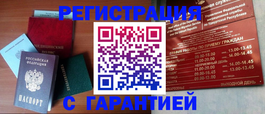 форма 3 в Братске