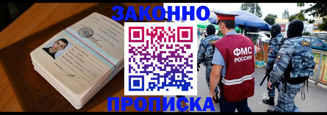 форма 3 в Братске